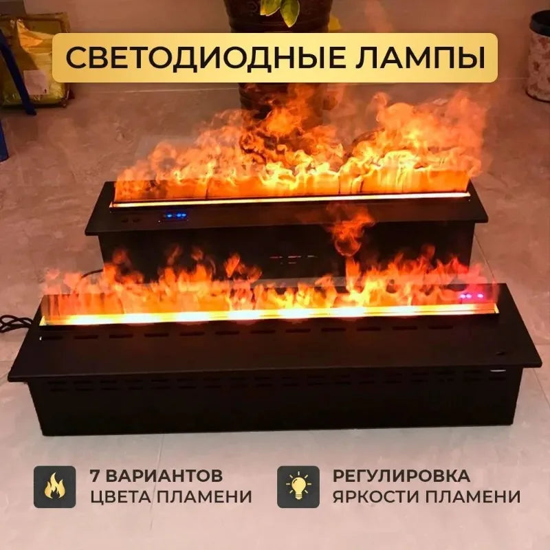 3D Atomizing Fireplace For Living Room Multi-color Fake Flame Electronic Fireplace Home Remote Control Water Steam Fireplace