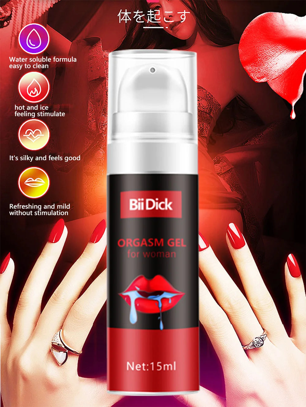 Female Fast Sex Stimulant Aphrodisiac Female Orgasm Gel Orgasm Spray Enhance Female Vaginal Tightening Libido Spray